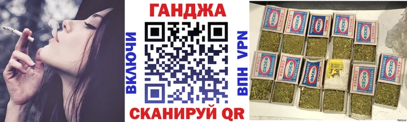 Хочу наркоту Байкальск ГАШ Канабис COCAIN Мефедрон