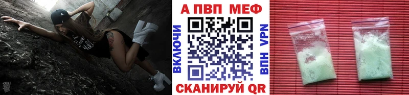 Альфа ПВП СК  Байкальск 