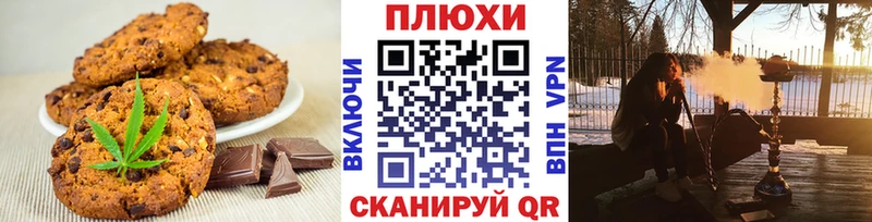 Canna-Cookies марихуана  mega   Байкальск  darknet Telegram  что такое  