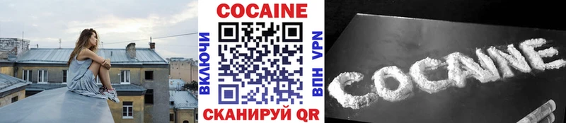 КОКАИН Columbia  Байкальск 