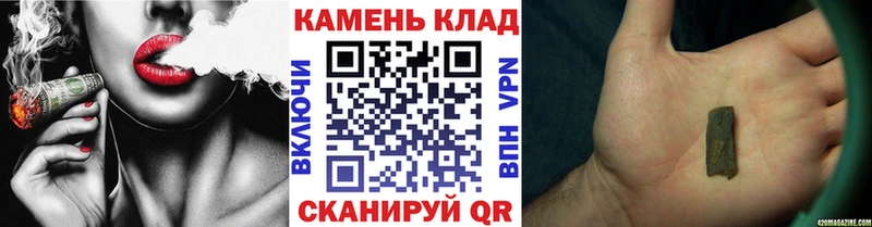 mega tor  Байкальск  ГАШИШ гашик 