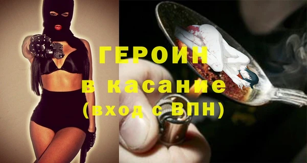 прущий лед Аркадак