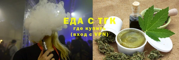 прущий лед Аркадак