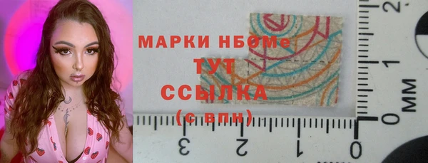 марки nbome Армянск