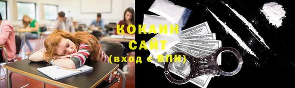 прущий лед Аркадак