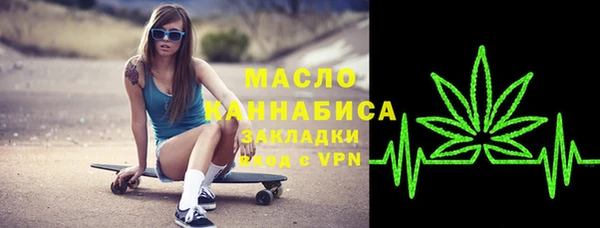 прущая мука Арсеньев