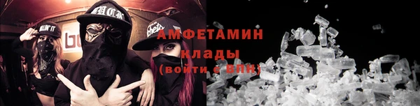 мескалин Пролетарск