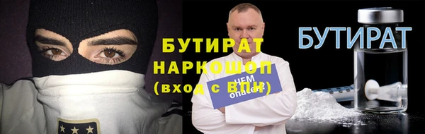 прущая мука Протвино