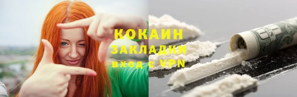 прущий лед Аркадак