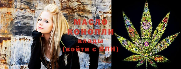 марки nbome Армянск