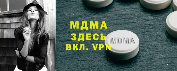 прущая мука Арсеньев