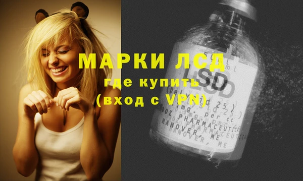 марки nbome Армянск