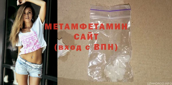 мефедрон VHQ Вязьма