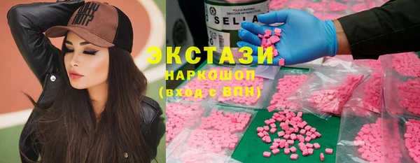 марки nbome Армянск