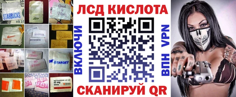 Лсд 25 экстази ecstasy  Байкальск 