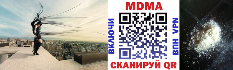 МДМА VHQ  Байкальск 