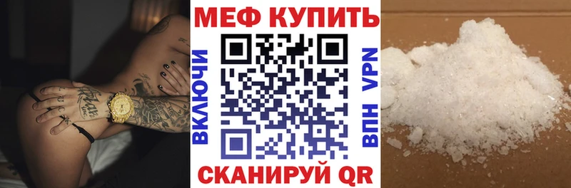 как найти   Байкальск  кракен онион  Мефедрон мука 