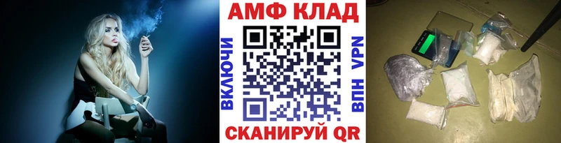 Метамфетамин винт Байкальск