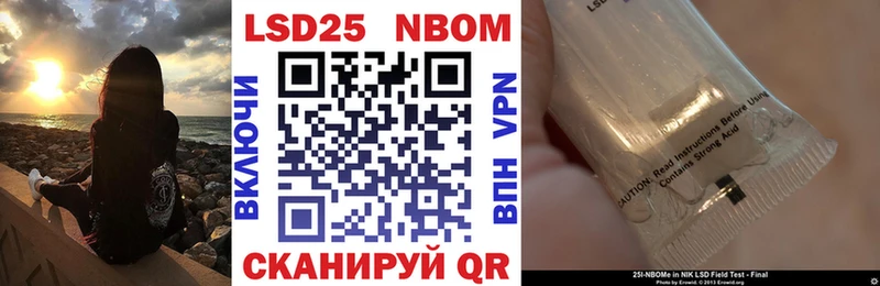 маркетплейс какой сайт  Байкальск  Марки NBOMe 1,8мг 