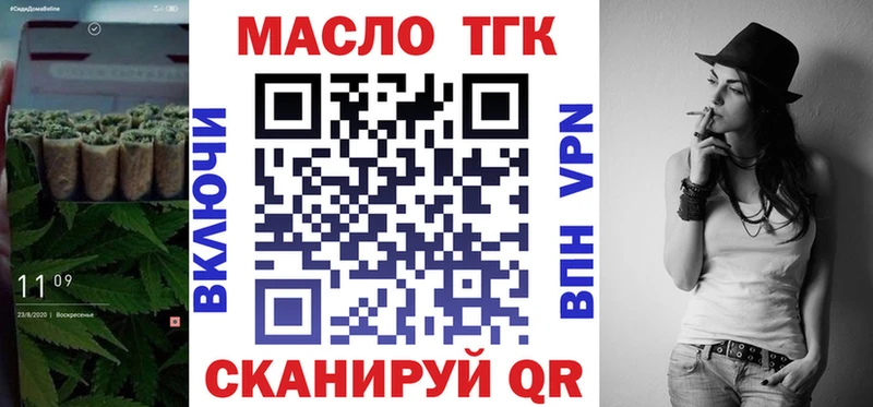 Дистиллят ТГК Wax  закладки  Байкальск 
